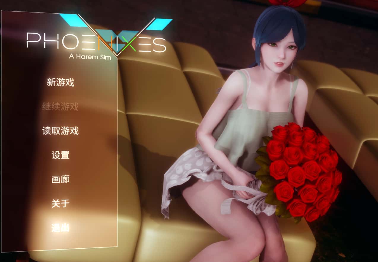 凤凰|Phoenixes v15游戏封面